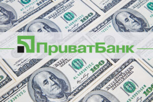 ПриватБанк получил лимит торгового финансирования на $25 млн от ЕБРР