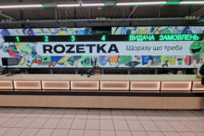Rozetka вводит платную доставку в свои точки выдачи: какие тарифы
