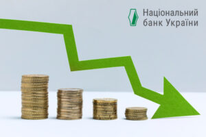 НБУ снизил учетную ставку до 14,5%