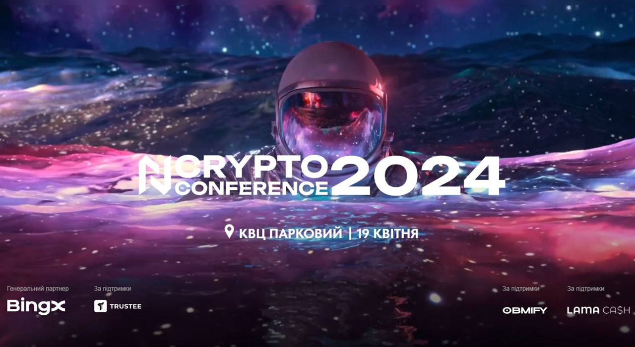 N Crypto Conference 2024