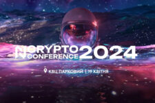 Найбільша криптоподія в Україні — N Crypto Conference 2024
