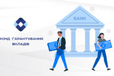 Вклады украинцев в банки увеличились за февраль: на сколько