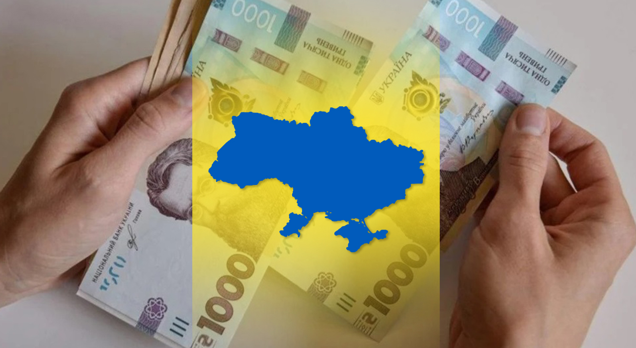 На що українці найбільше витрачають грошей — Deloitte. Фото: tr.tax.gov.ua