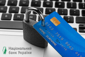 Будет ли раскрываться банковская тайна о счетах украинцев — НБУ