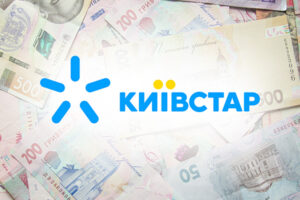 Сколько налогов уплатил Киевстар за 2023 год