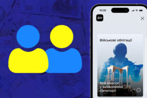 Сколько украинцы заработали на покупке военных облигаций в Дие — Минцифры