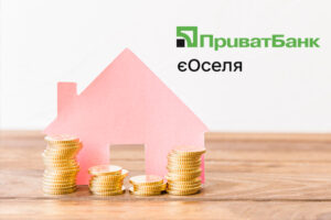 ПриватБанк будет выдавать льготные кредиты еОселя: условия