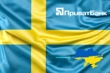 ПриватБанк будет предоставлять гарантии украинским импортерам товаров из Швеции
