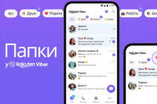 Rakuten Viber запускає зручну функцію для користувачів