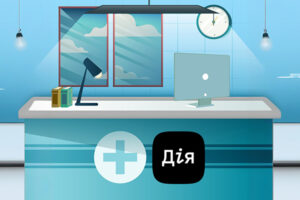 В Дию добавят «Кабинет пациента»: когда