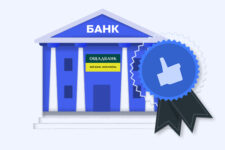 Украинский банк в третий раз награжден за лучший премиум-банкинг — Euromoney