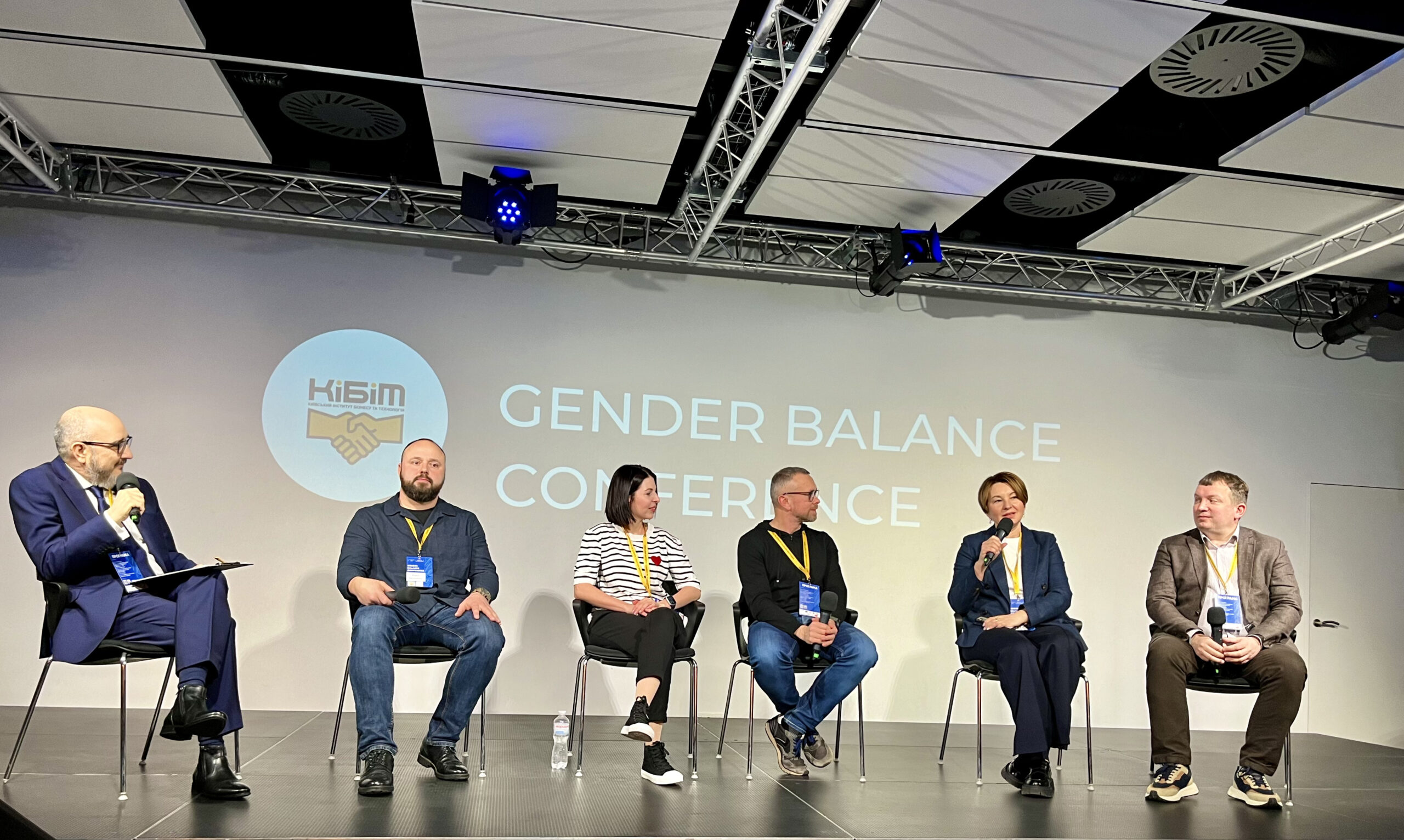 Міжнародна науково-практична конференція Gender Balance Conference