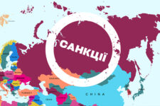 Хто з партнерів України допомагає росії обходити санкції — IIF