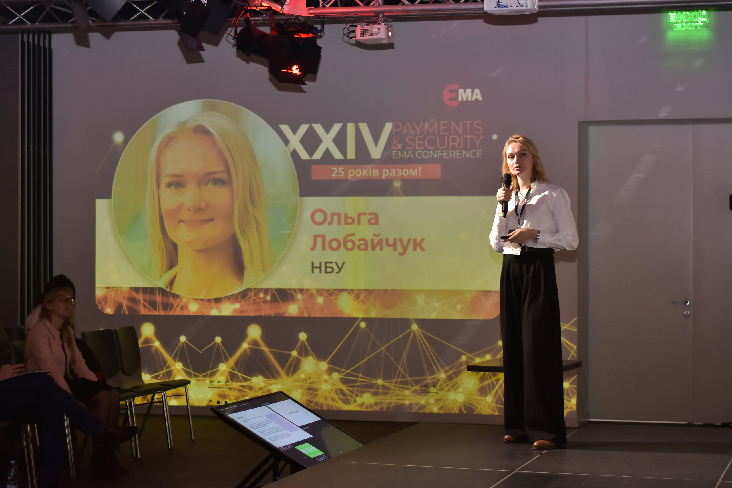 Начальник управления защиты прав потребителей НБУ Ольга Лобайчук