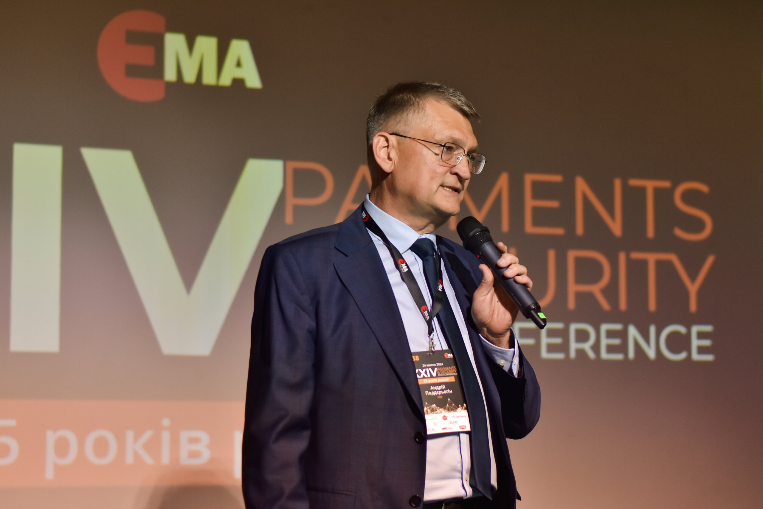 Директор департаменту платіжних систем та інноваційного розвитку НБУ Андрій Поддєрьогін.