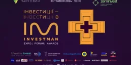 23 травня у Києві відбудеться масштабна інвестиційна подія Investman Ukraine
