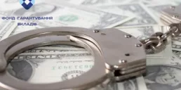 Кібершахраї обікрали Фонд гарантування вкладів: зникли мільйони