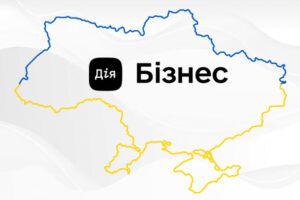 Дія.Бізнес запустила корисну послугу для українців: як скористатись