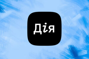 В Дії зʼявилася нова послуга – Федоров