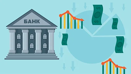 Банки по-новому оцінюватимуть кредитні ризики — НБУ
