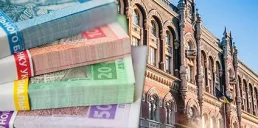 НБУ назвал, сколько заработал в 2023 году и как распределил прибыль