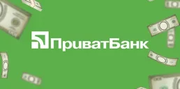 Сколько заработал ПриватБанк за I квартал 2024 года
