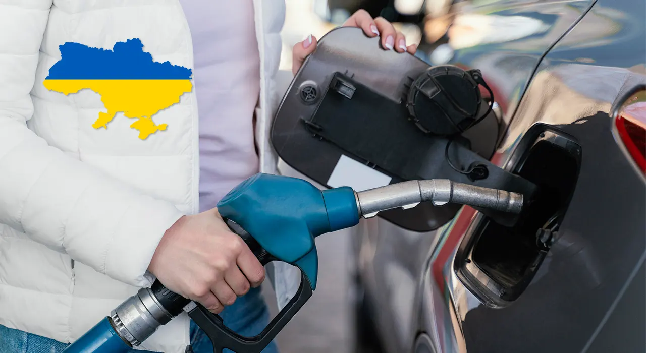 В Украине подорожает топливо — Гетманцев