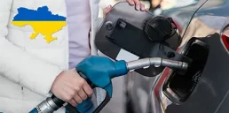 В Україні подорожчає пальне — Гетманцев