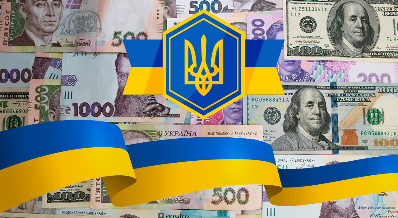 Міжнародні резерви України сягнули рекордної суми 