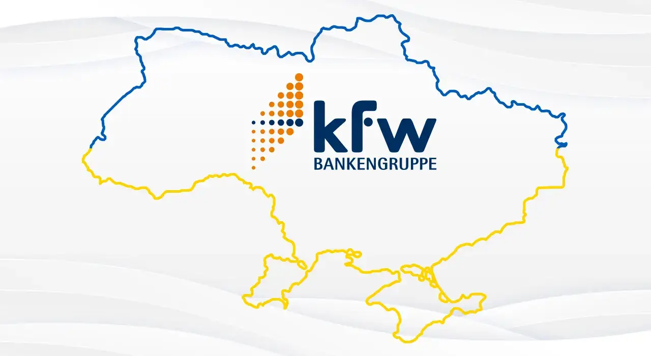 В Україні з'явиться аналог німецького KfW