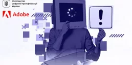 Минцифры и Adobe проведут совместный воркшоп — чему научат украинцев