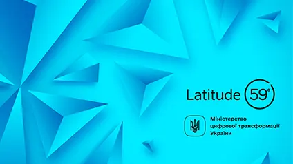 Мінцифра шукає стартапи для участі у конференції Latitude59: хто може долучитись