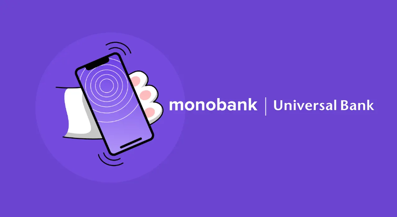 monobank расширил перечень услуг: что изменилось