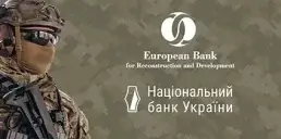 НБУ и ЕБРР начали новый проект: подробности