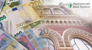 НБУ будет публиковать статистические данные в евро