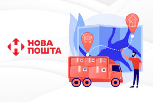 Новая почта отменила оплату за одну из своих услуг