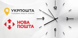 Как будут работать Нова пошта и Укрпошта на Пасху: график