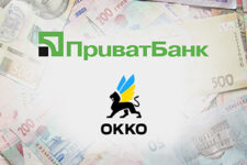 Сеть ОККО получила 1 млрд грн кредита от ПриватБанка