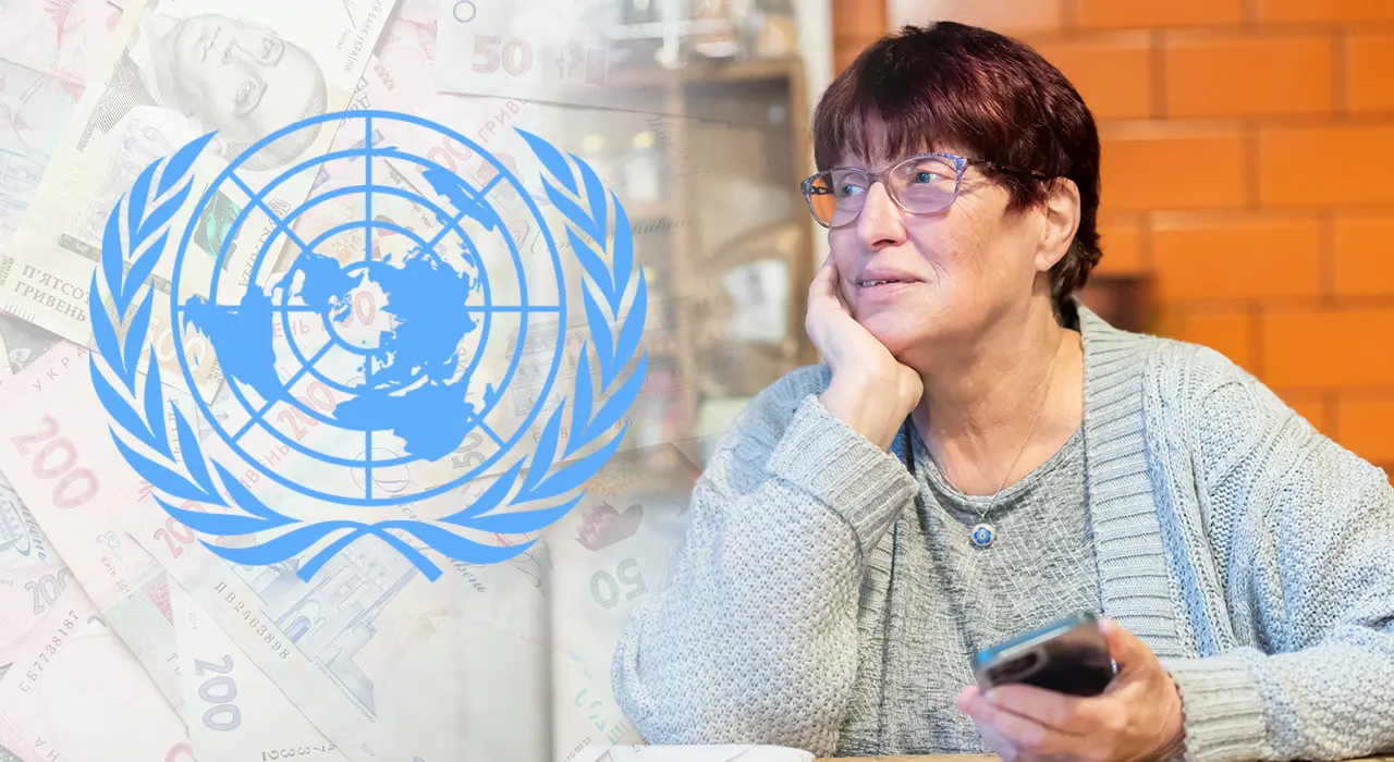 Пенсионерам продлили выплаты от ООН