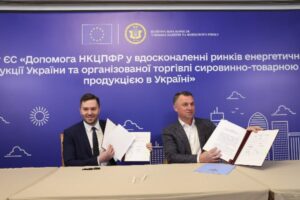Регулятори НКЦПФР та НКРЕКП підписали меморандум про спільний нагляд за ринком енергопродуктів: деталі у нашому репортажі