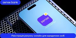Отныне юридические лица могут открыть свой первый счет в Sense Bank онлайн
