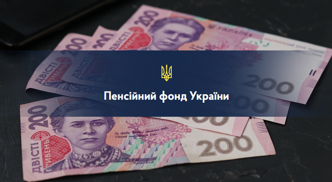 Некоторым украинцам пересчитают пенсии