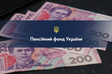 Деяким українцям перерахують пенсії: ПФУ назвав категорії
