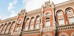 НБУ оштрафовал 20 финучреждений