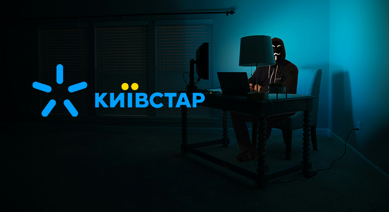 Повідомили, хто здійснив кібератаку на Київстар Фото: unsplash.com
