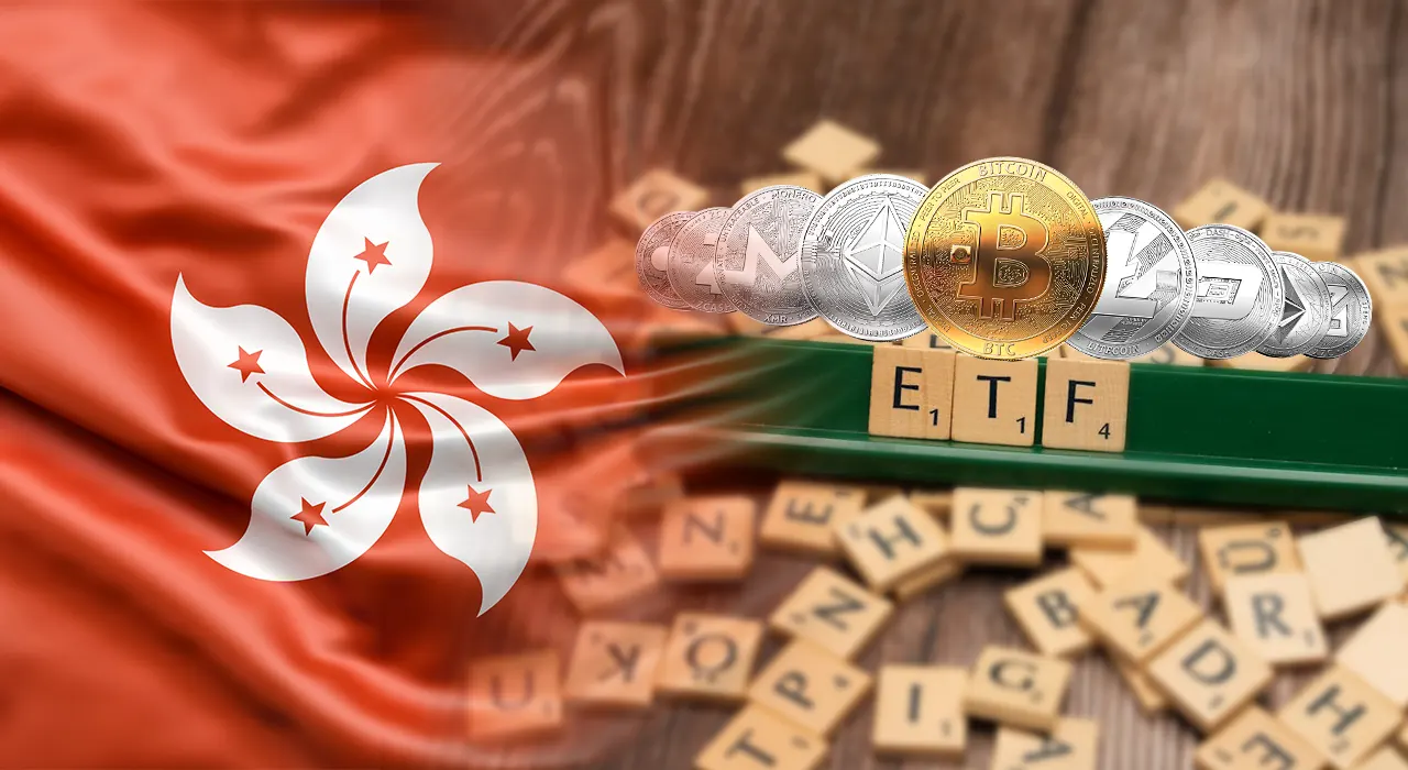 У Гонконзі було запущено шість криптовалютних ETF