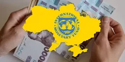 Украина внесет изменения в соцвыплаты по требованию МВФ: чего ждать