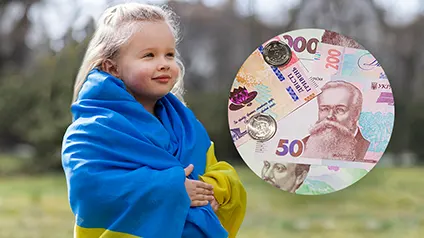 Українцям виплачують додаткову допомогу на дітей: як отримати