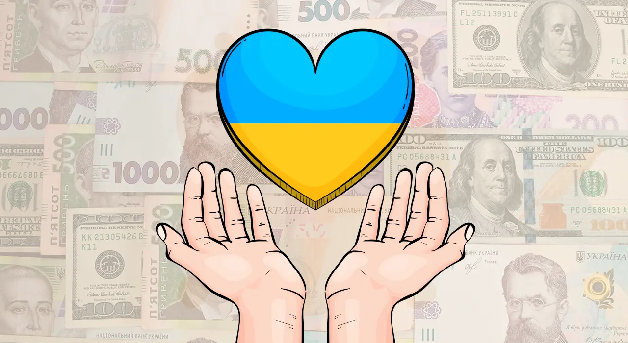 Українці можуть отримати до 7 тисяч допомоги - подробиці