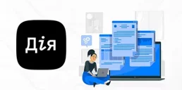 Украинцы за сутки приобрели облигаций в Дії на 30 млн грн: какие самые популярные